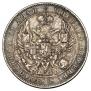 1 rouble 1846 year