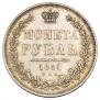 1 rouble 1851 year