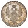 1 rouble 1852 year