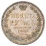 1 rouble 1852 year