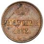 Polushka 1853 year