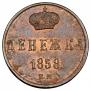Denezhka 1858 year
