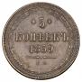 5 kopecks 1859 year