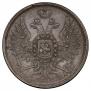 3 kopecks 1859 year