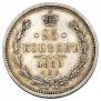 25 копеек 1860 года