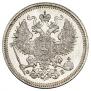20 kopecks 1860 year