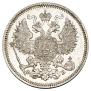 20 kopecks 1861 year