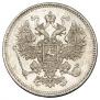 15 kopecks 1861 year
