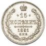 15 kopecks 1861 year
