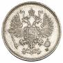 10 копеек 1861 года