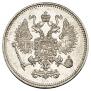 10 копеек 1861 года