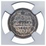 5 kopecks 1862 year