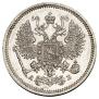 10 kopecks 1863 year