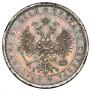 1 rouble 1878 year
