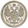 15 kopecks 1878 year