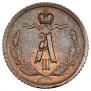 1/4 kopeck 1891 year