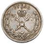 1 rouble 1896 year