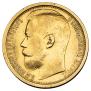 15 roubles 1897 year