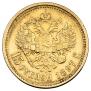 15 roubles 1897 year