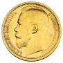 15 roubles 1897 year