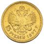 15 roubles 1897 year