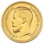 7,5 roubles 1897 year