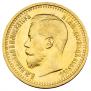 7,5 roubles 1897 year