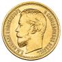 5 рублей 1897 года