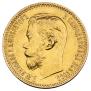 5 рублей 1897 года