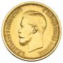 10 рублей 1898 года