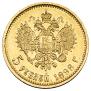 5 roubles 1898 year