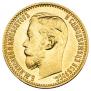 5 roubles 1898 year
