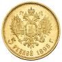 5 roubles 1898 year