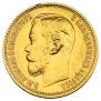5 roubles 1898 year