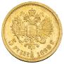 5 roubles 1898 year