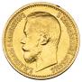 5 рублей 1899 года