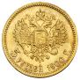 5 roubles 1900 year