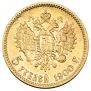 5 roubles 1900 year