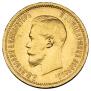 10 рублей 1901 года