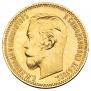 5 roubles 1902 year