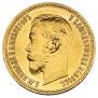 5 roubles 1902 year