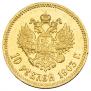 10 рублей 1903 года