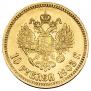 10 рублей 1903 года