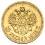 10 рублей 1903 года