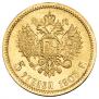 5 рублей 1903 года