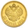 10 roubles 1911 year