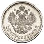 50 kopecks 1913 year