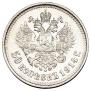50 копеек 1914 года