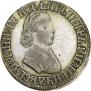 Poltina 1705 year