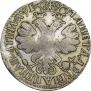 Poltina 1705 year
